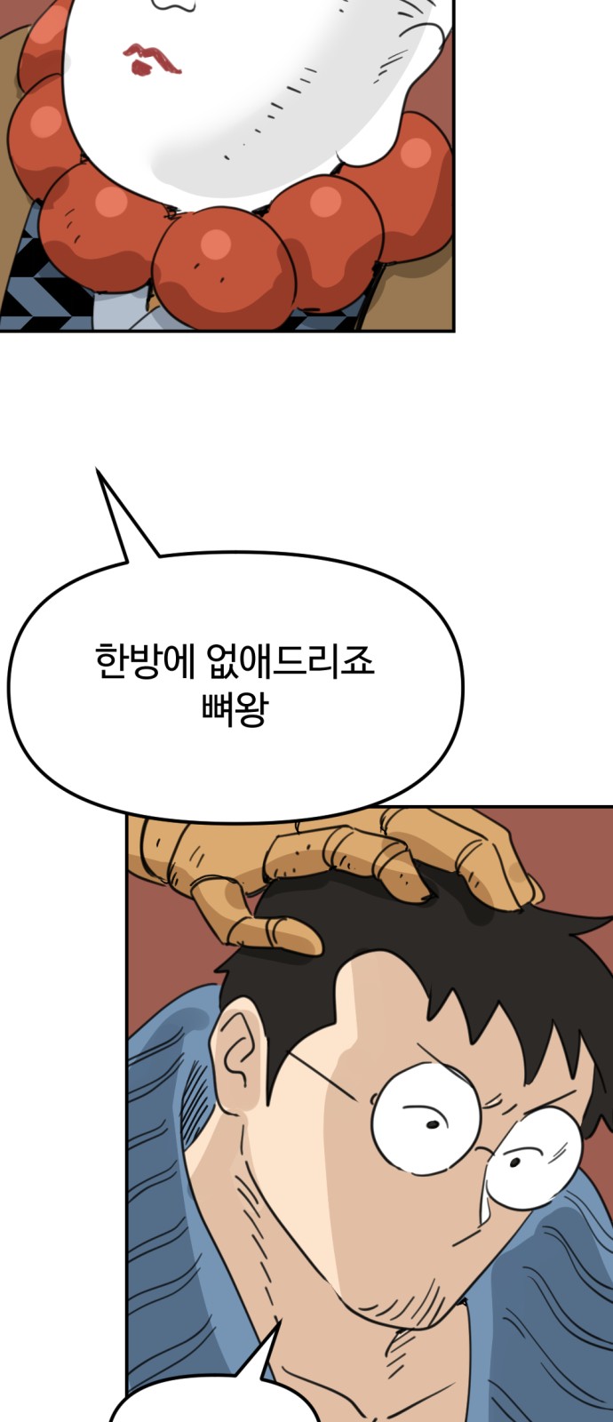 52 페이지