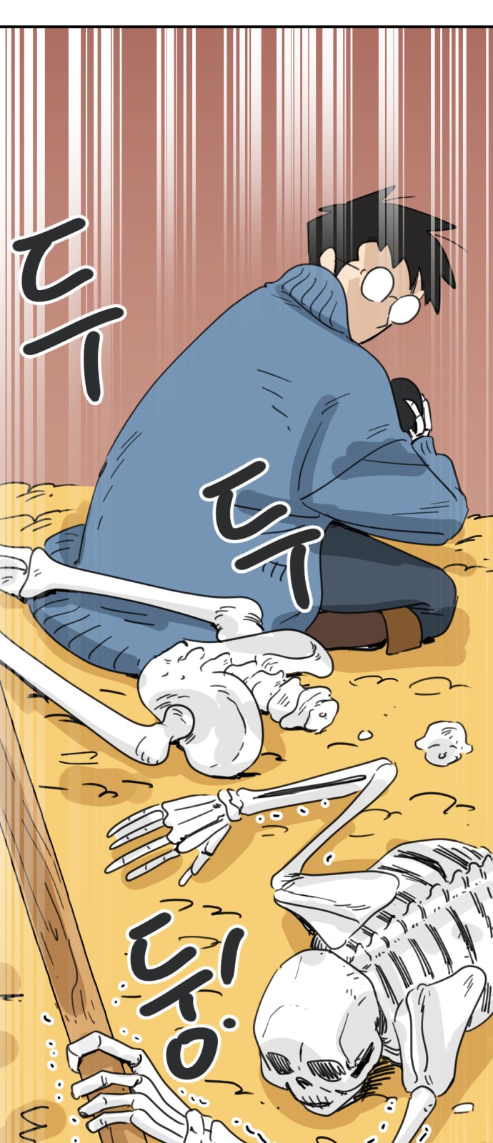 56 페이지