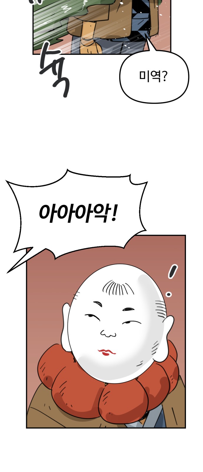 63 페이지