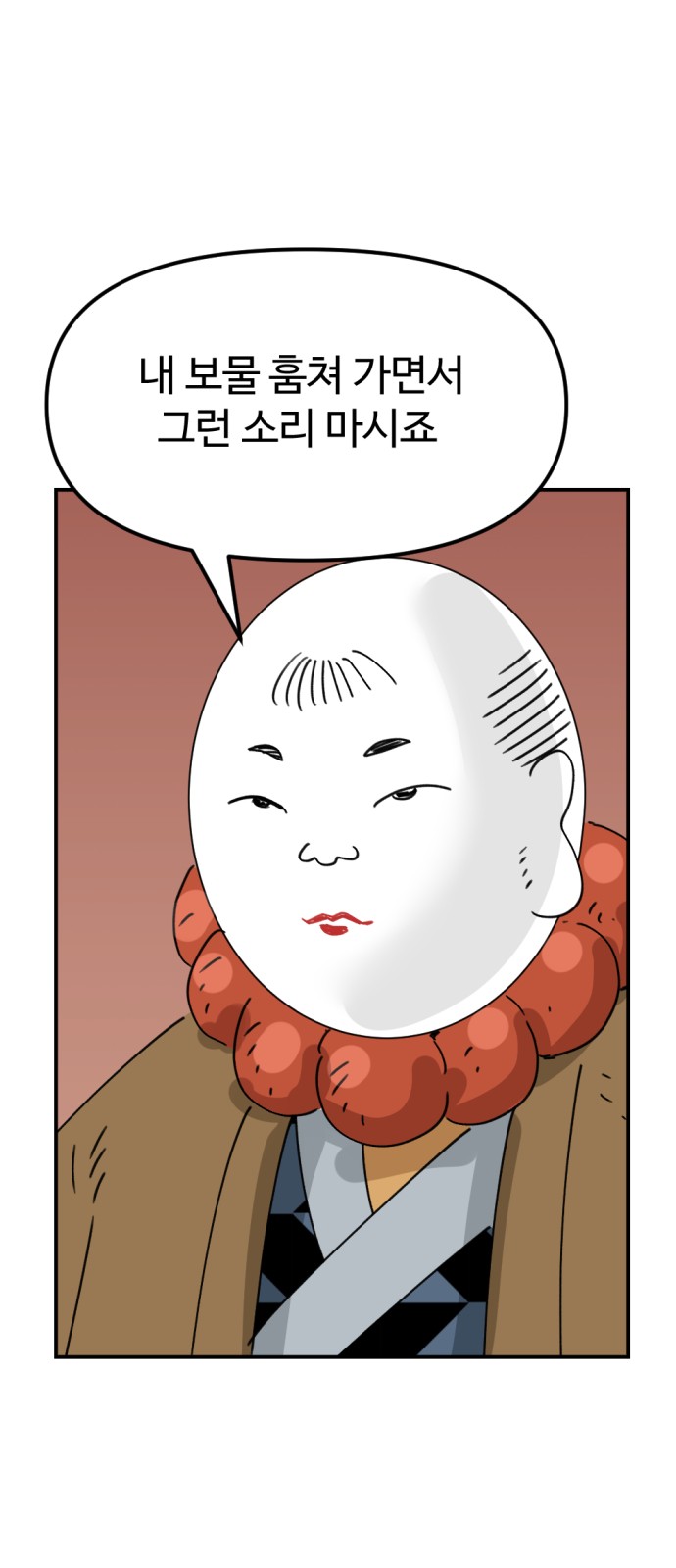 65 페이지