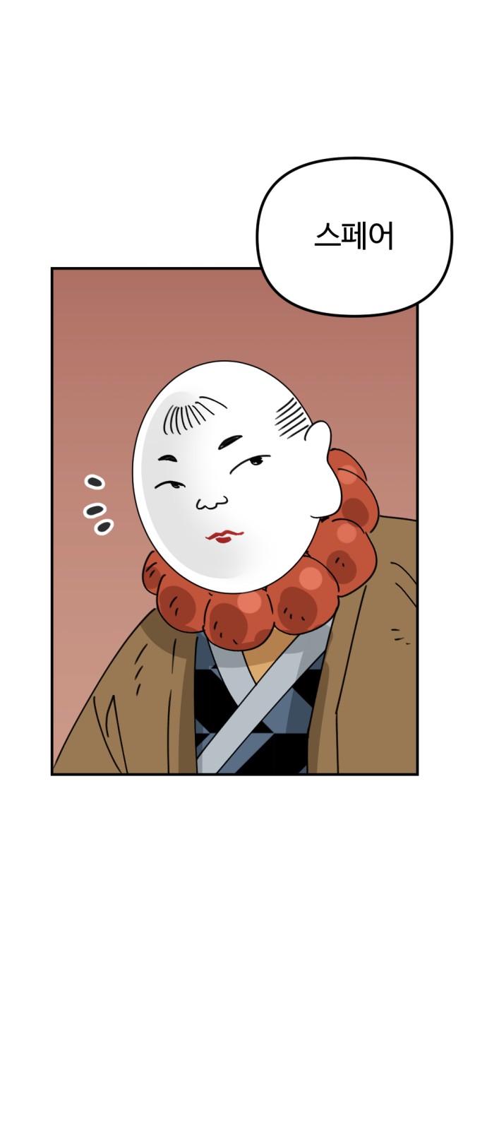 71 페이지