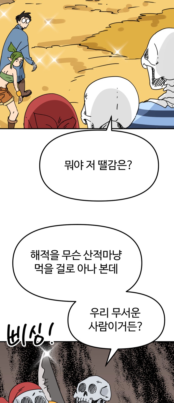 9 페이지