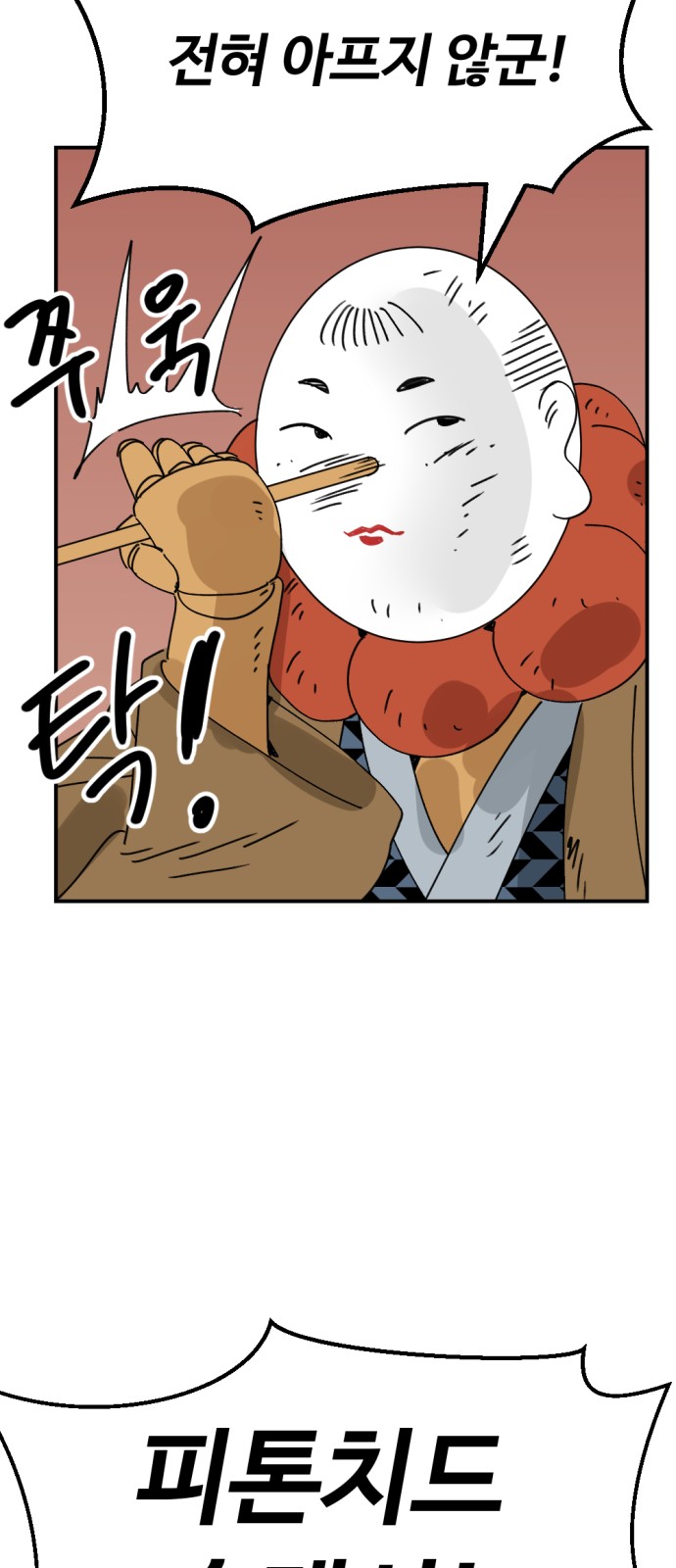 23 페이지