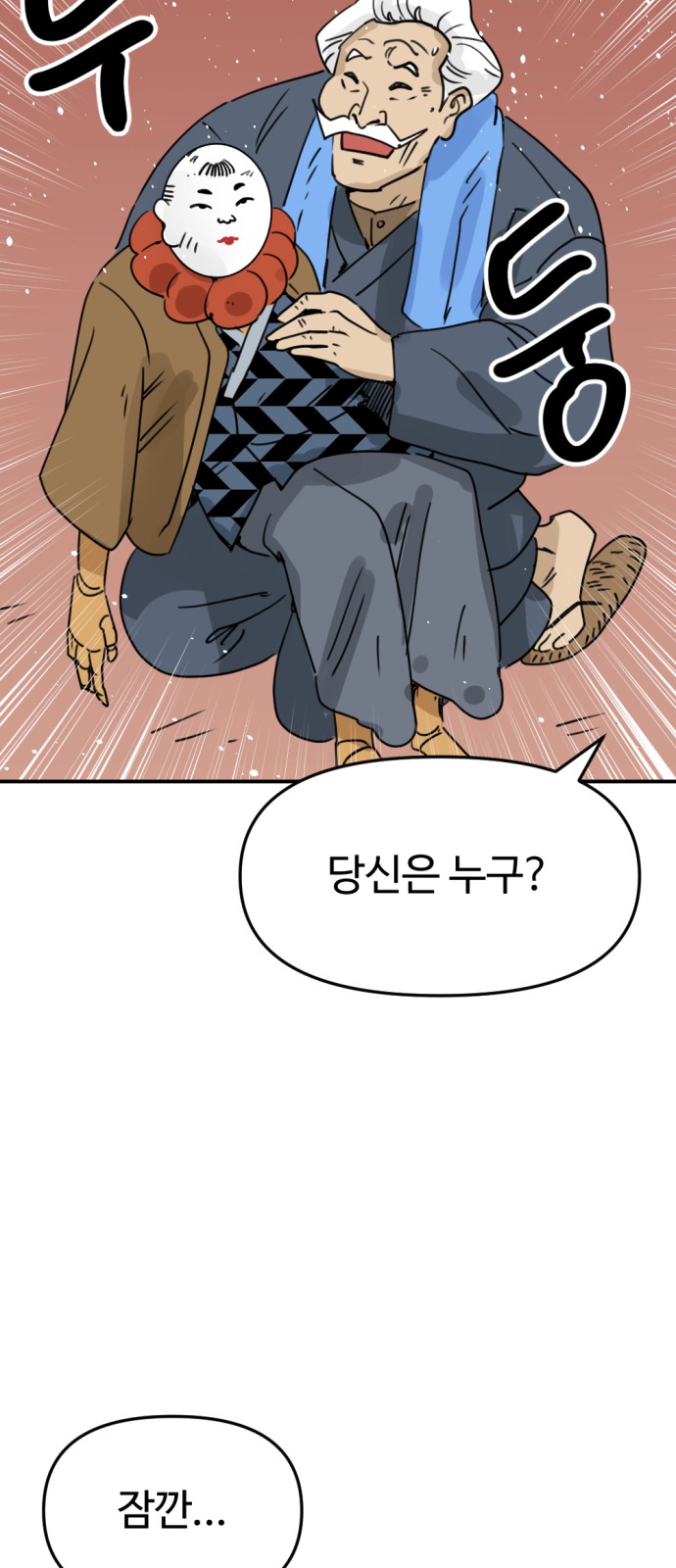 29 페이지