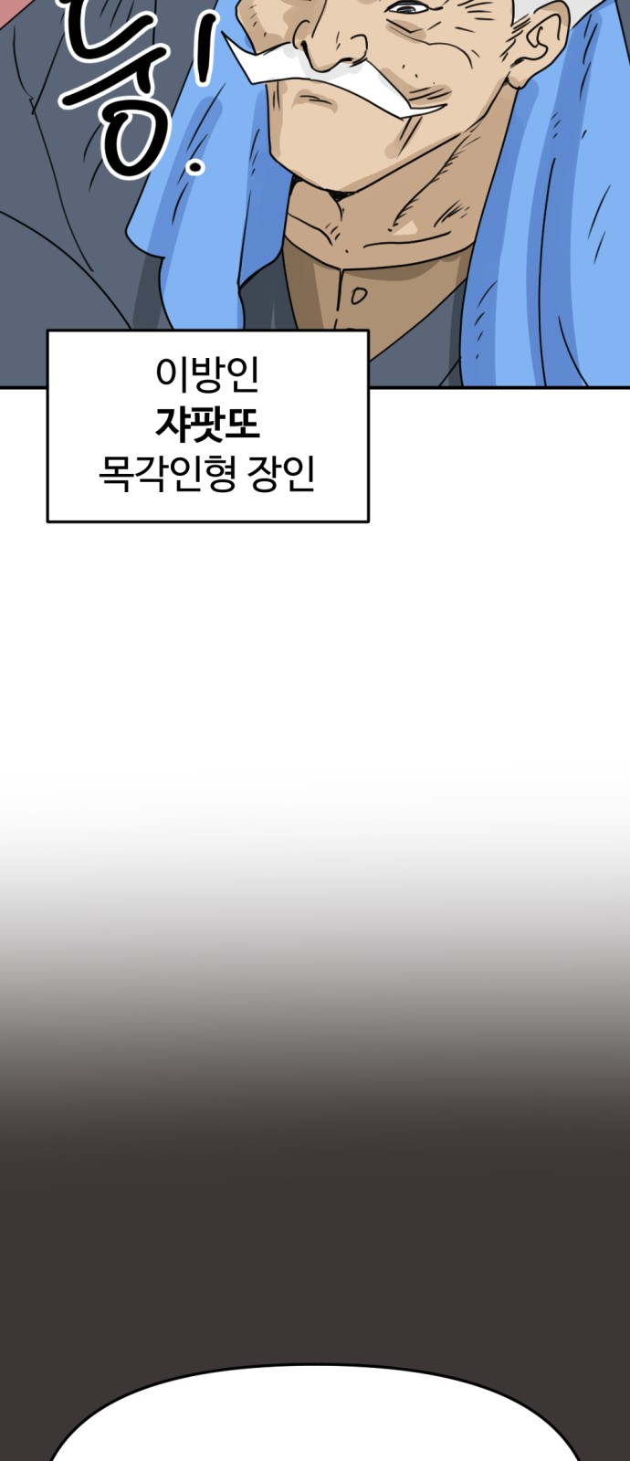 32 페이지