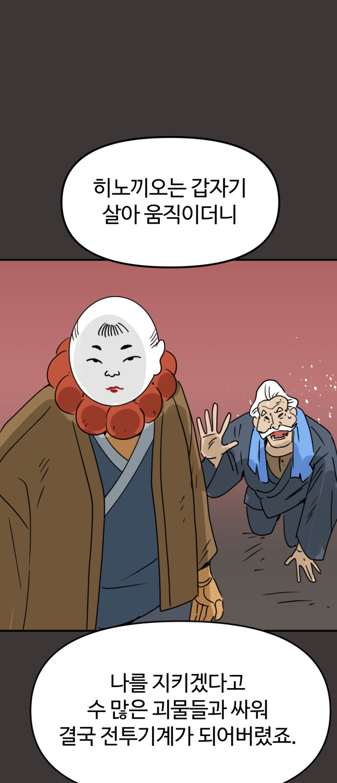 36 페이지