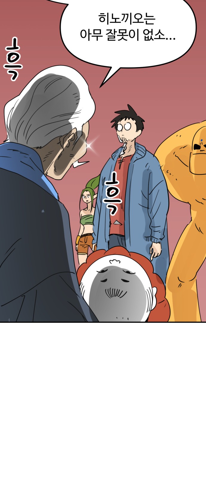 38 페이지