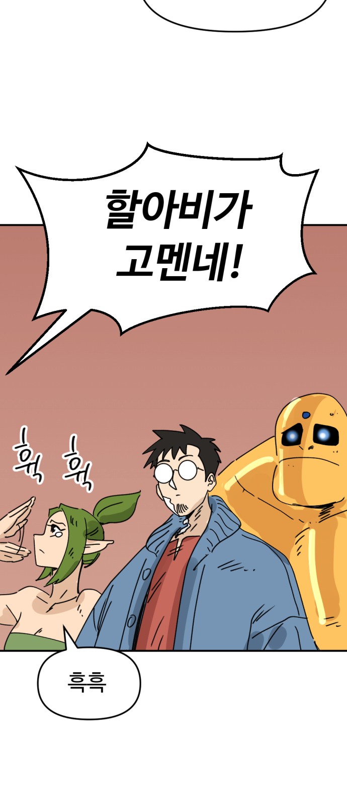 40 페이지
