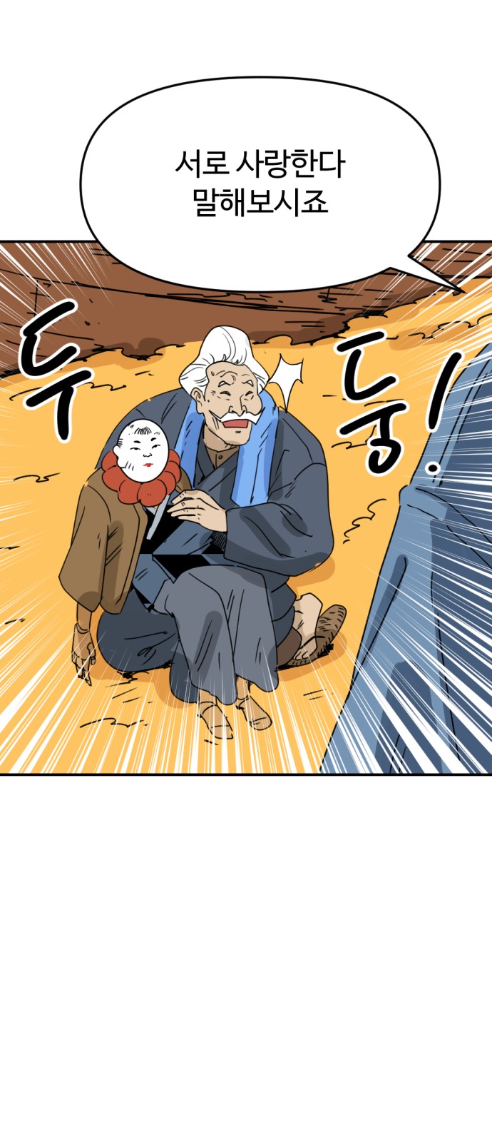 42 페이지