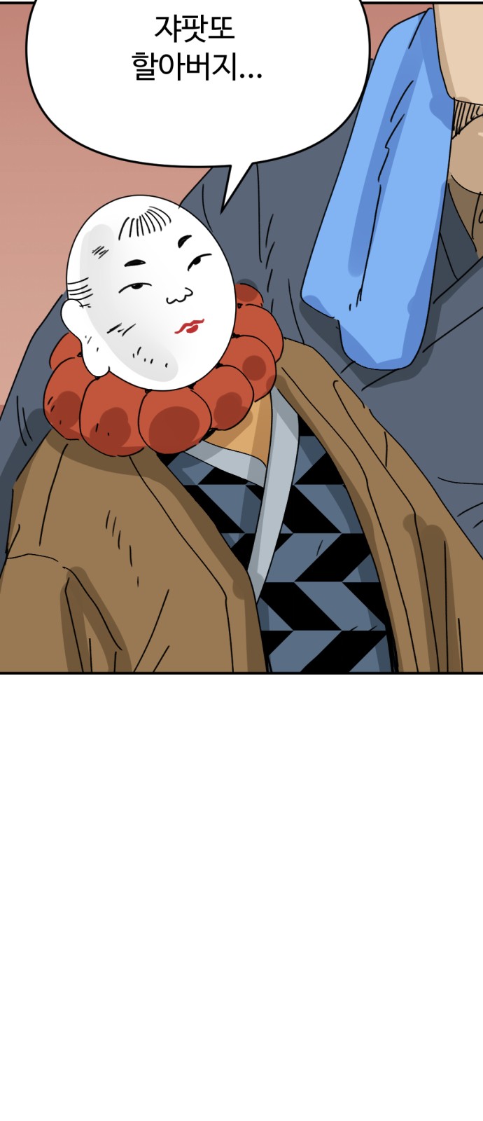 45 페이지