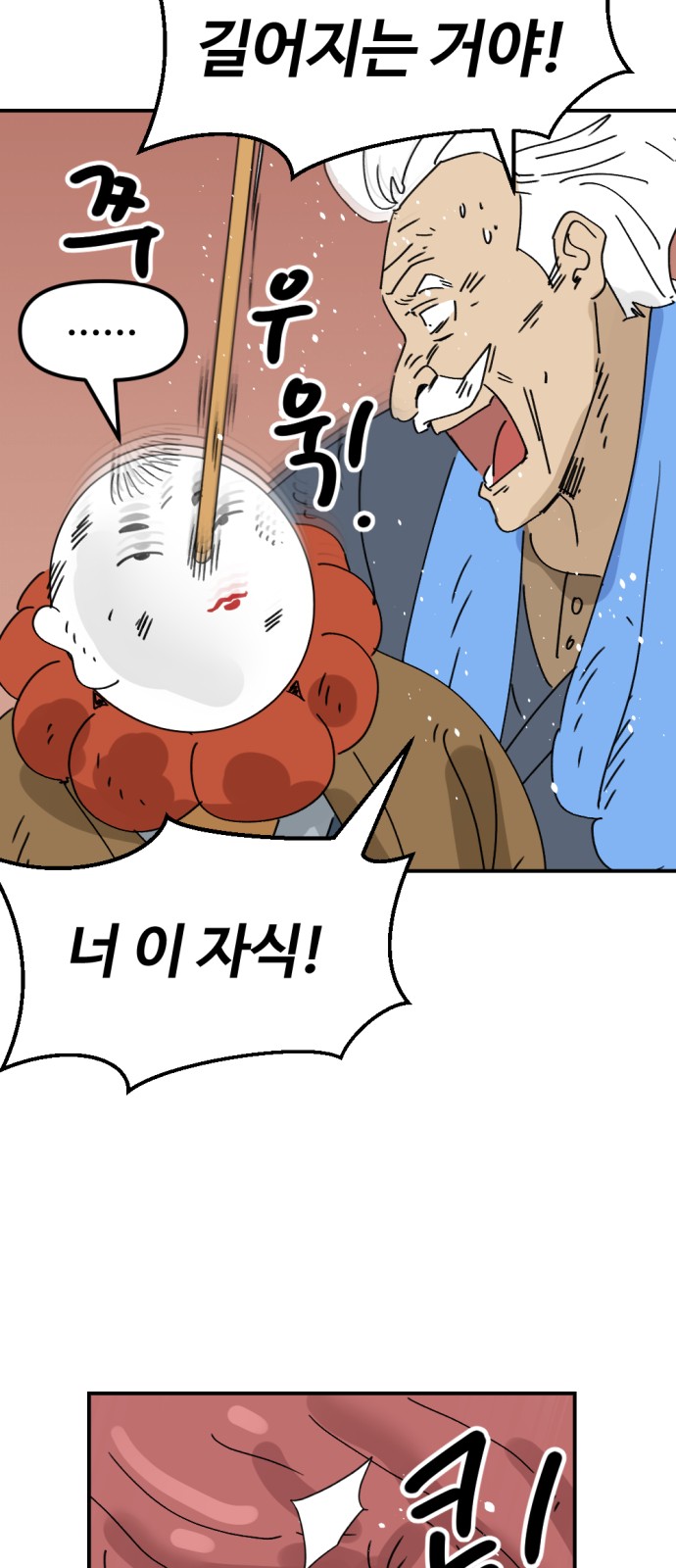 48 페이지