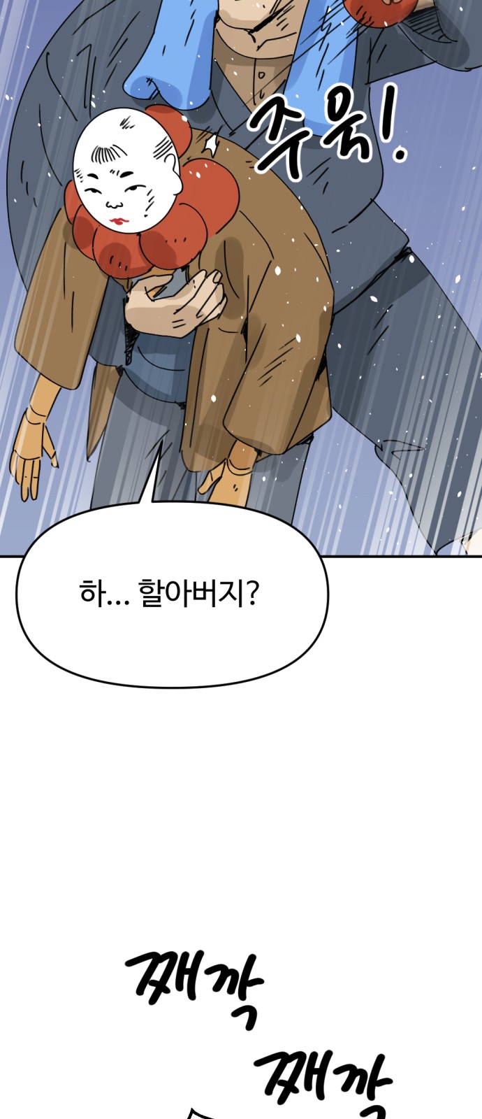 58 페이지