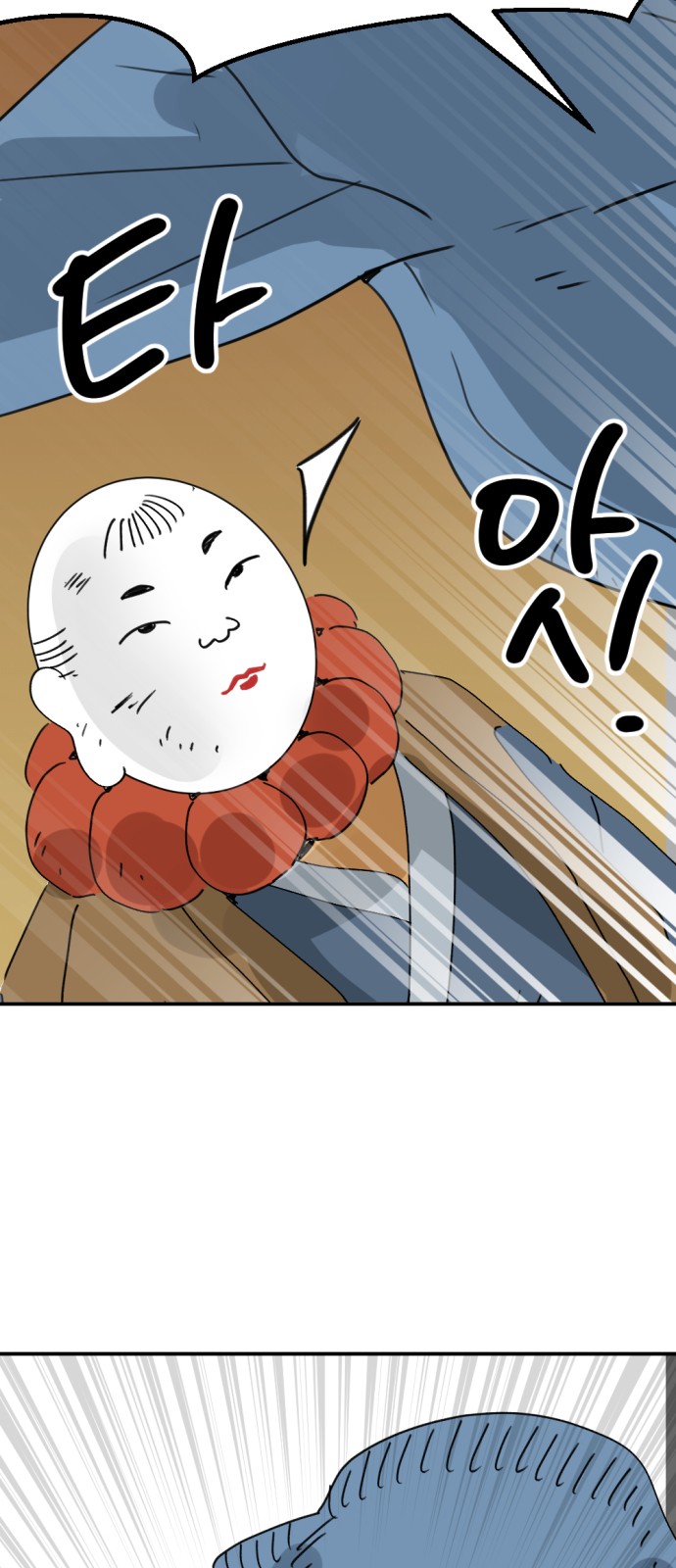 61 페이지