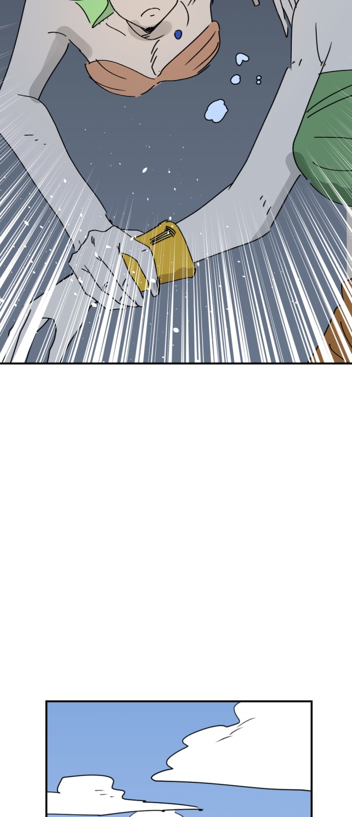 67 페이지