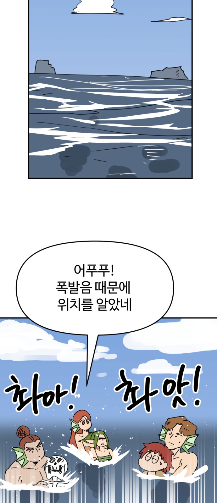 68 페이지