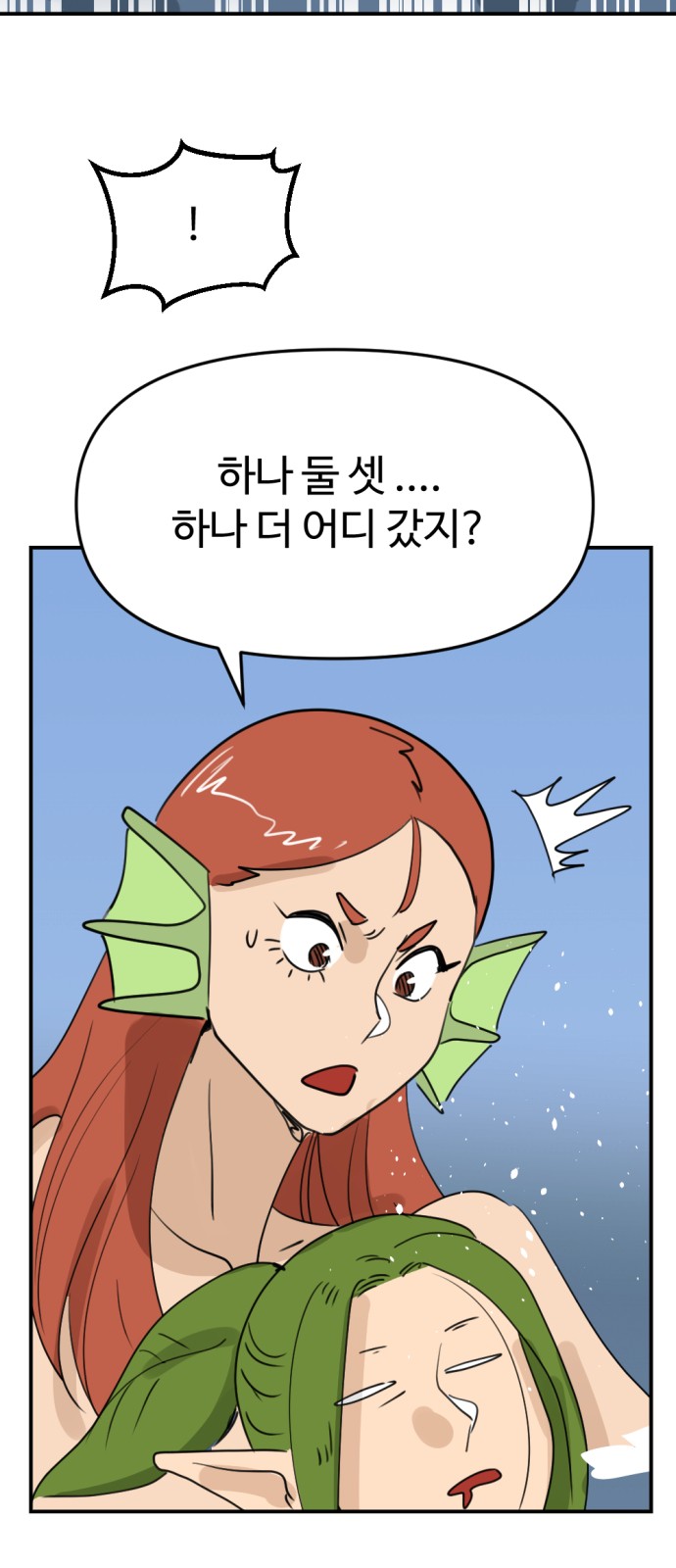 69 페이지