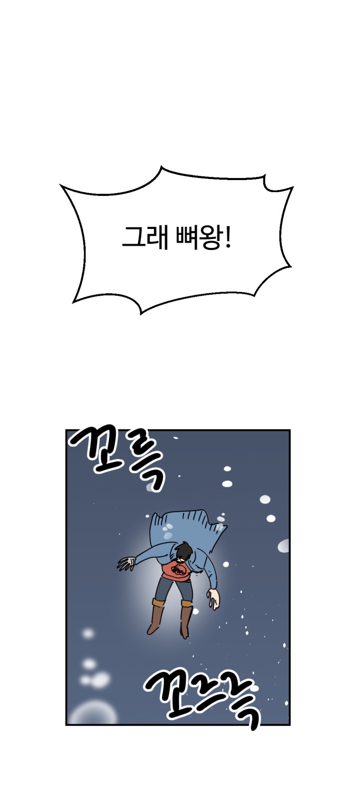 70 페이지