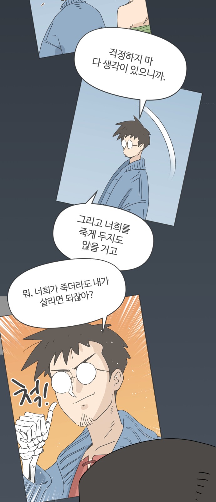 11 페이지