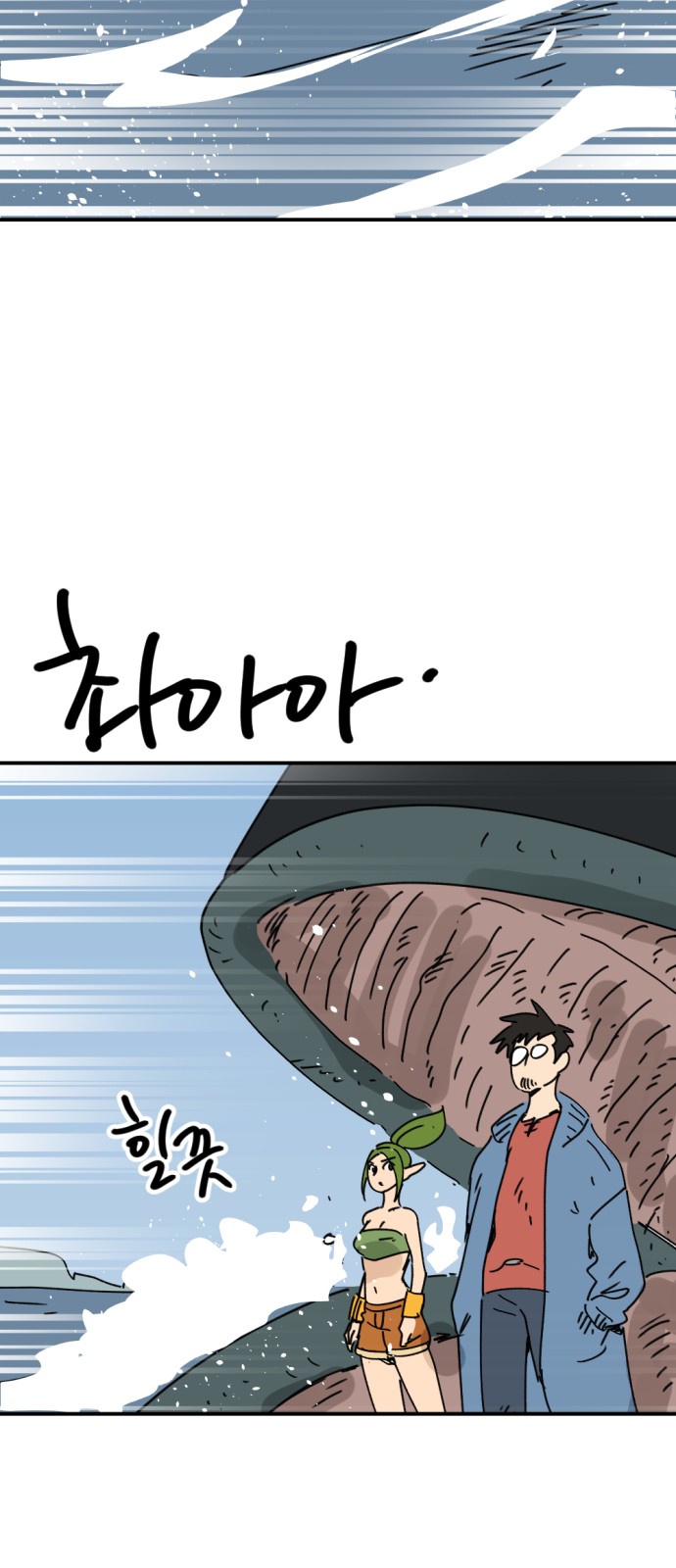 23 페이지