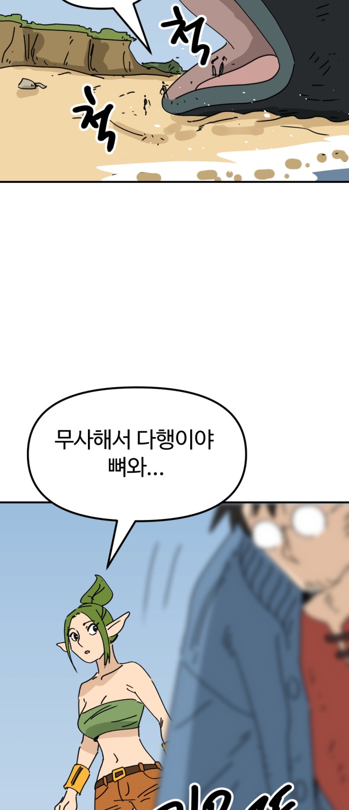 28 페이지