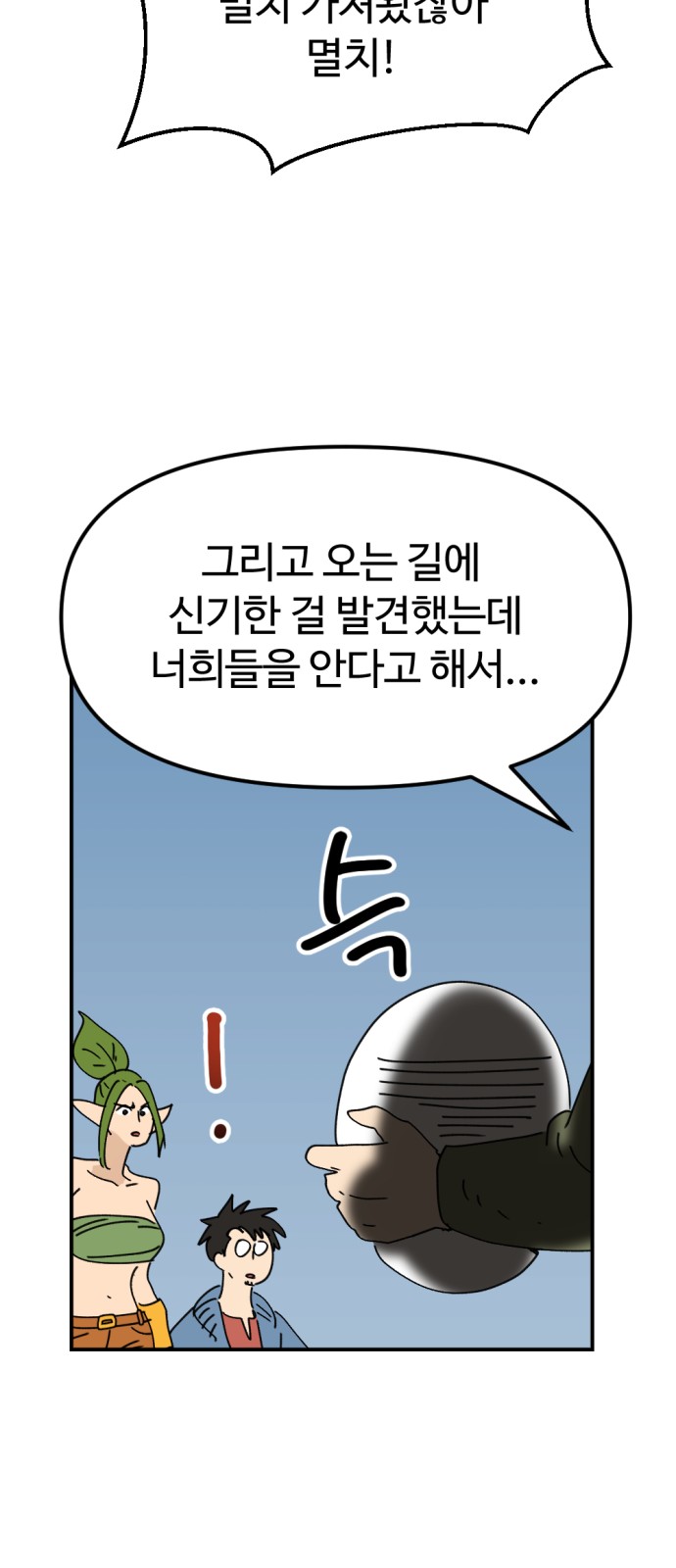 46 페이지