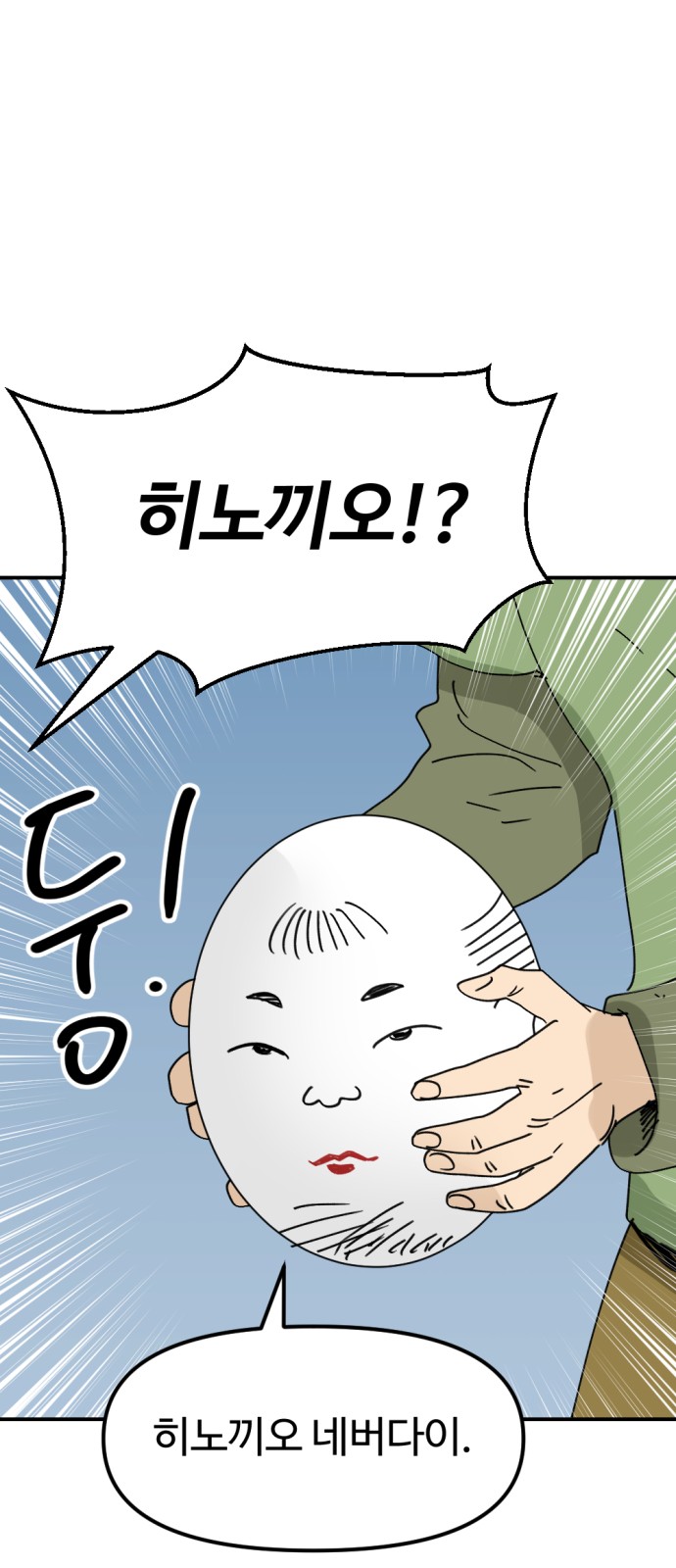 47 페이지