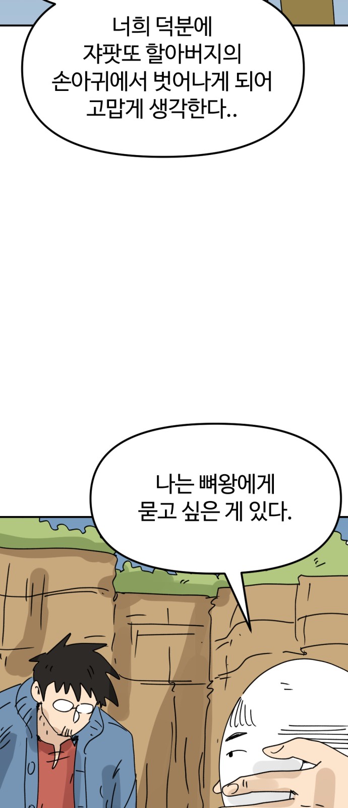 49 페이지