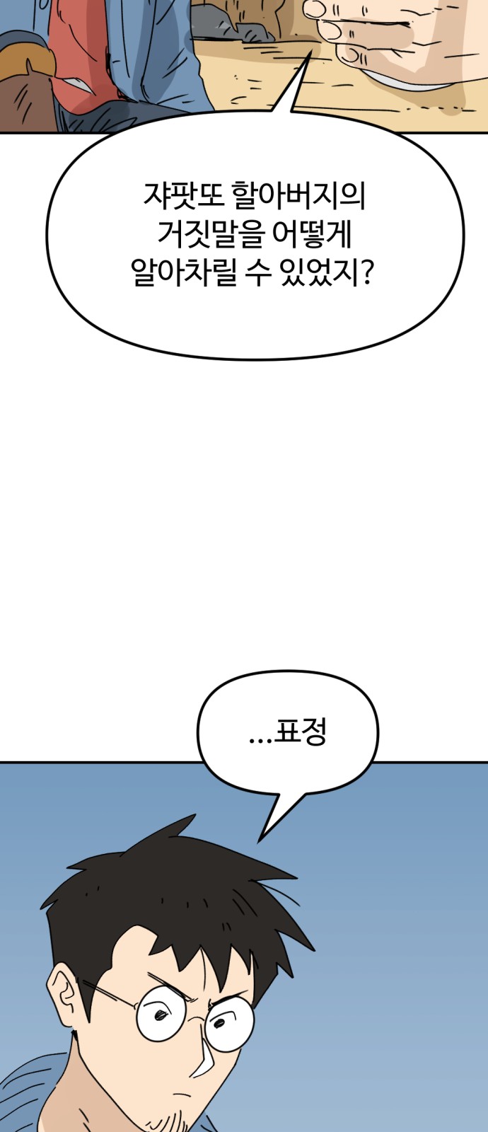 50 페이지