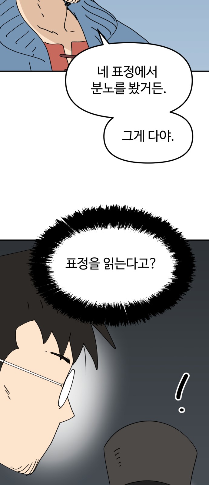 51 페이지