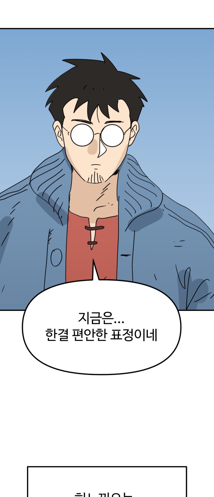 53 페이지