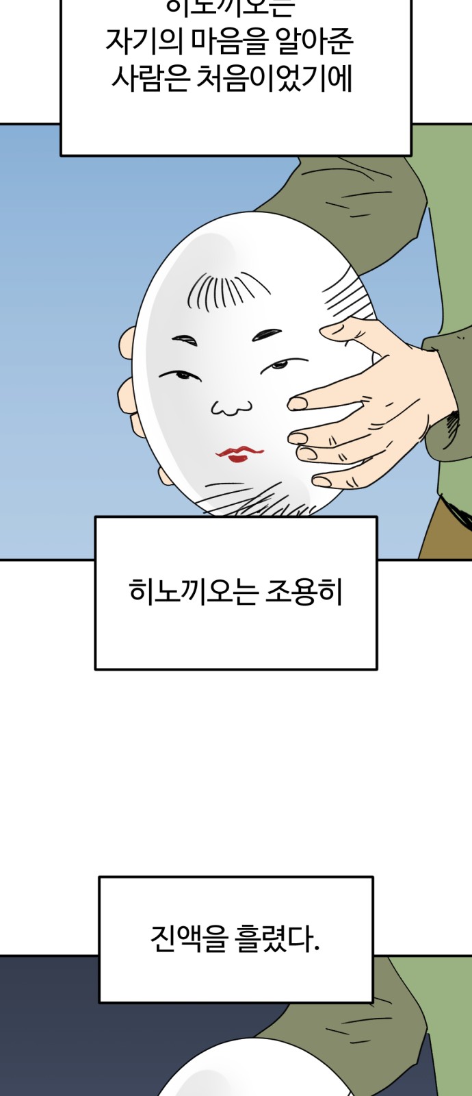 54 페이지