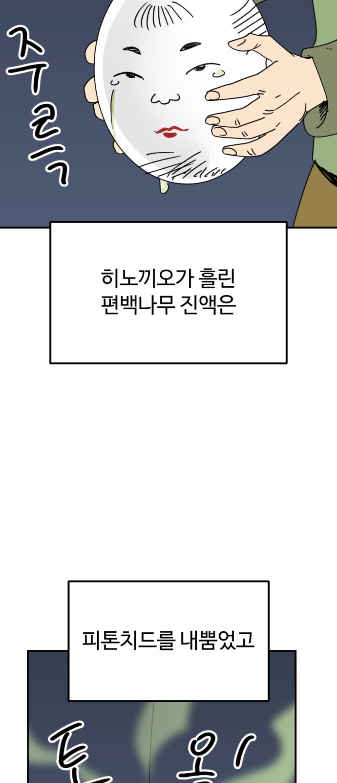 55 페이지