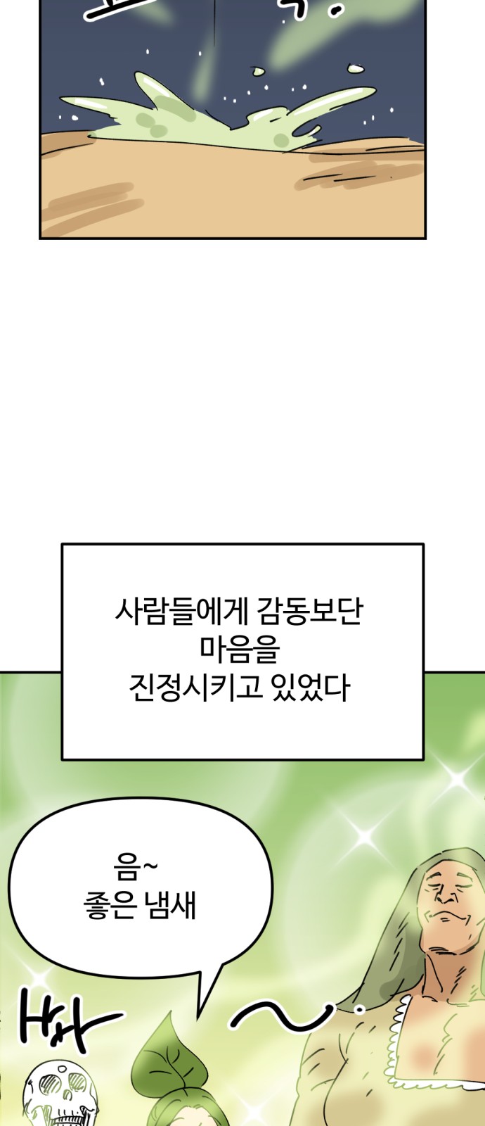 56 페이지
