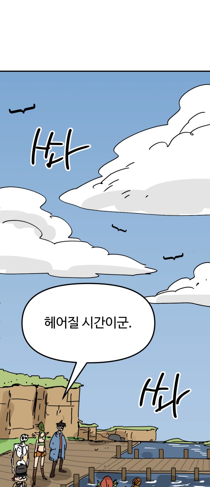 58 페이지