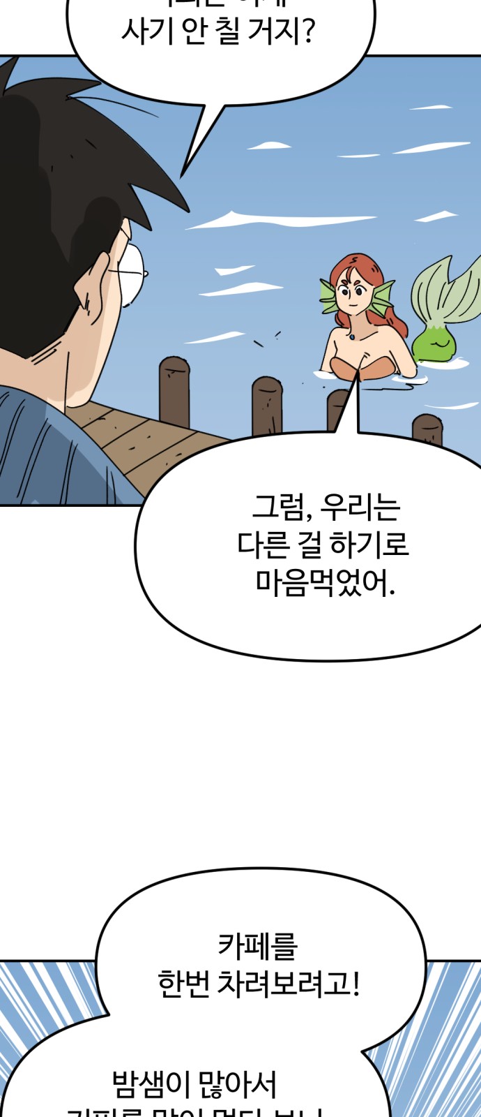 60 페이지