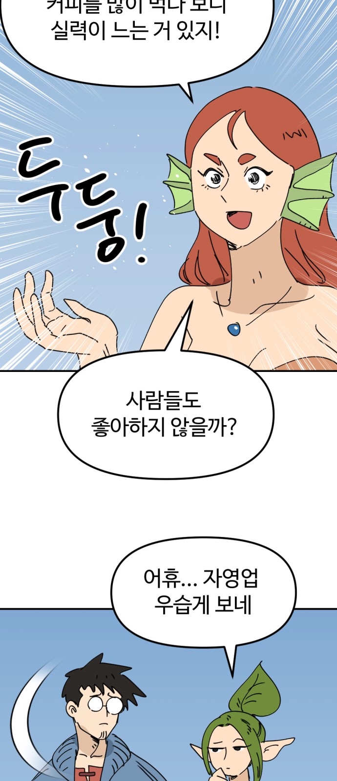 61 페이지
