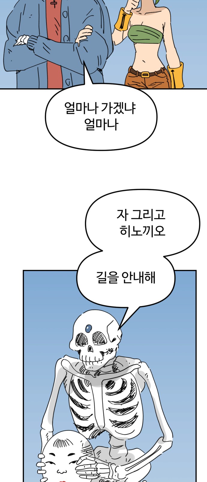 62 페이지