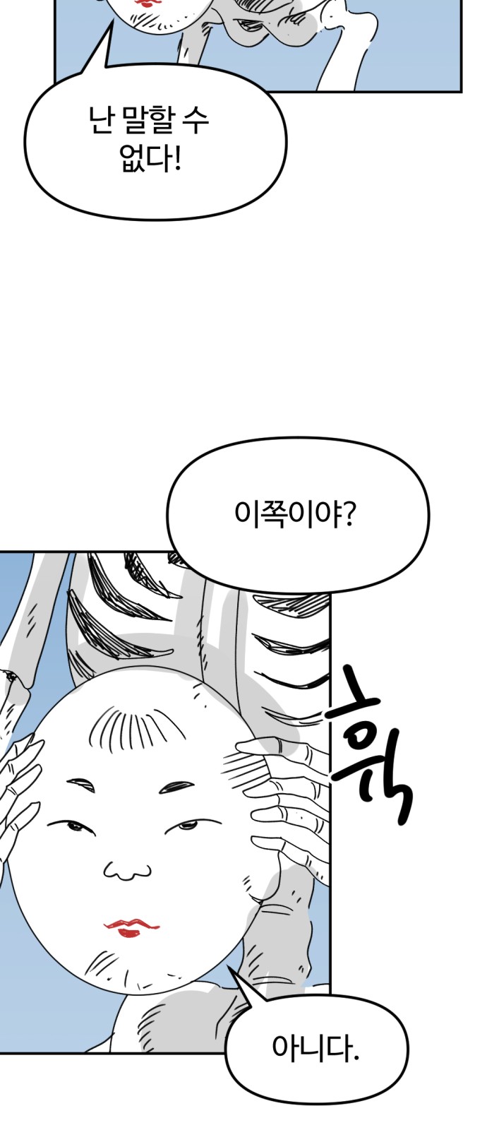 63 페이지