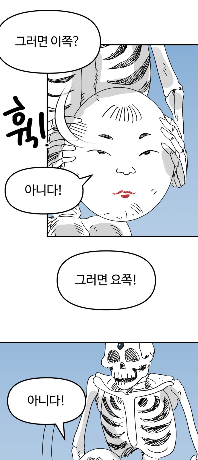 64 페이지