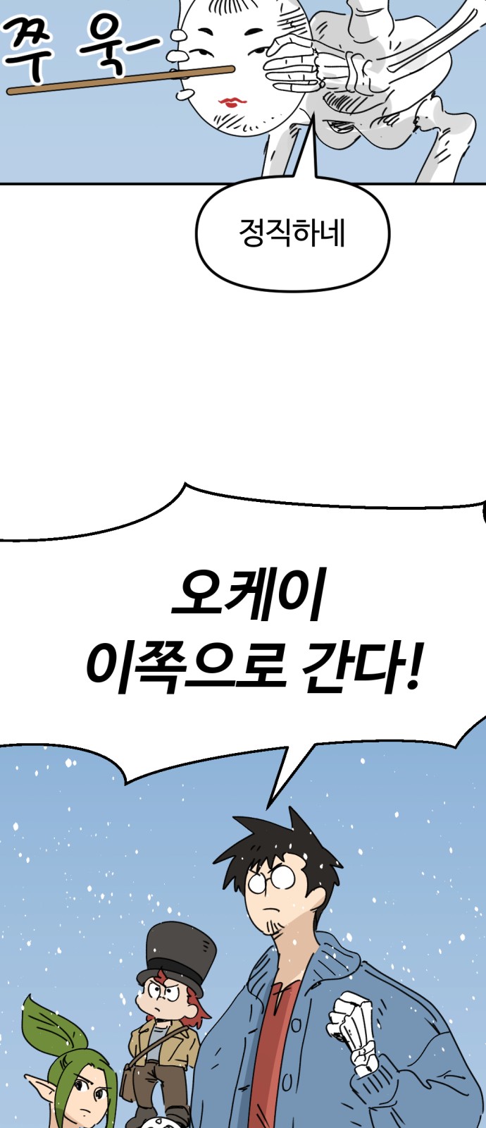 65 페이지