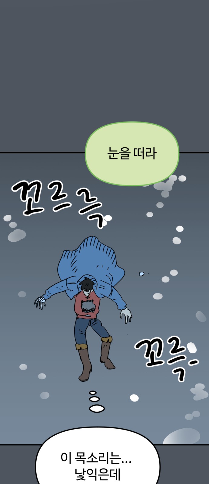 68 페이지
