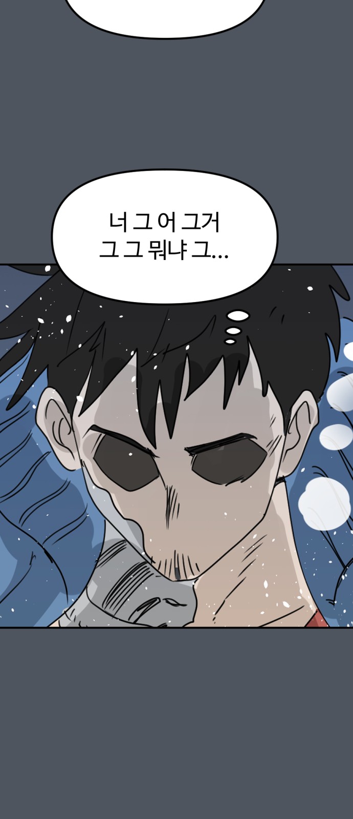69 페이지