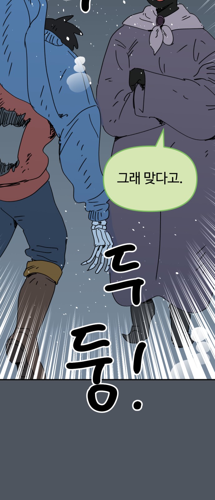 71 페이지