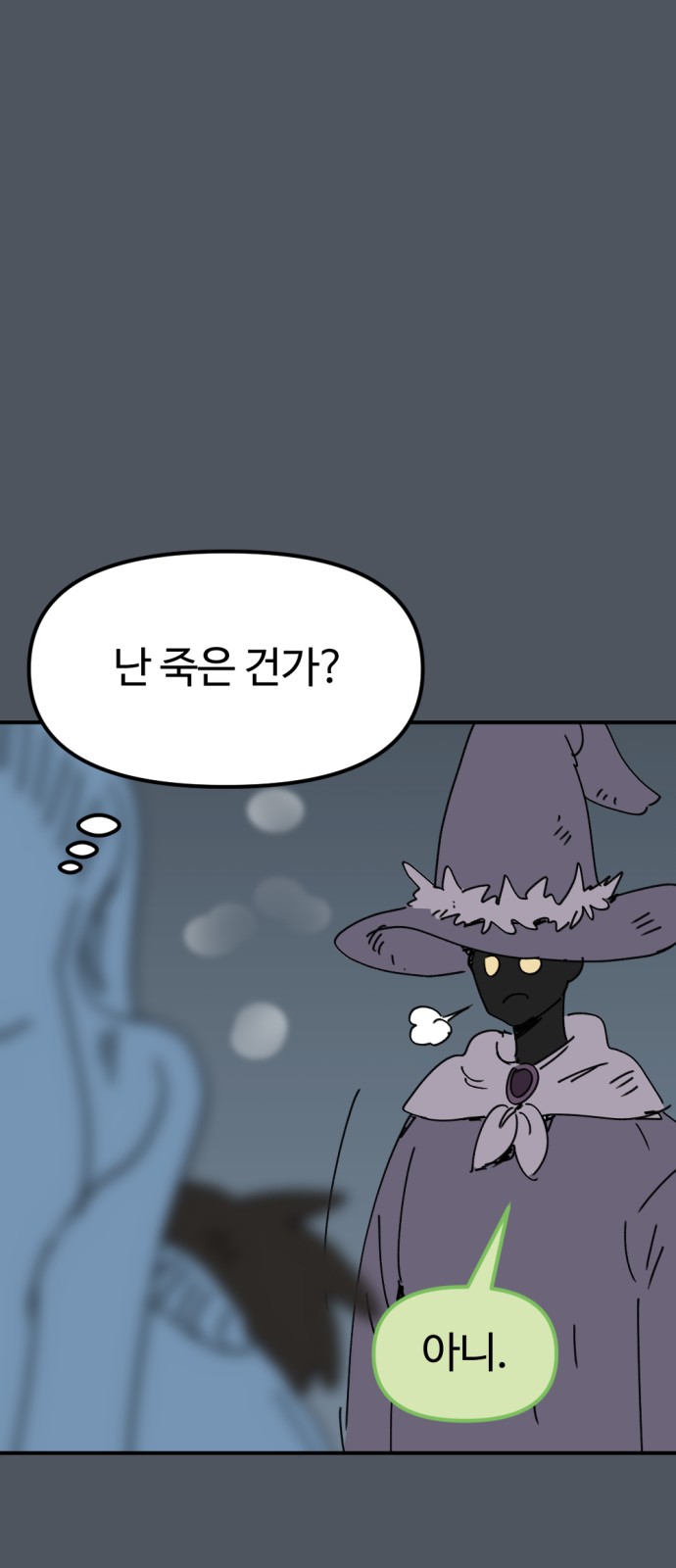 72 페이지