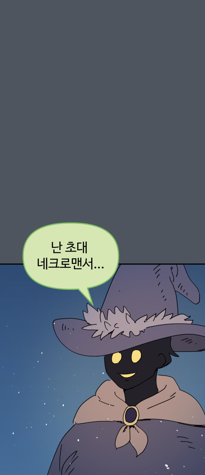 75 페이지