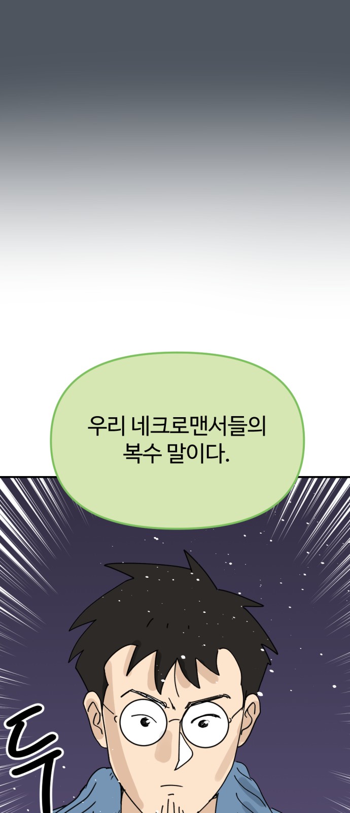 78 페이지