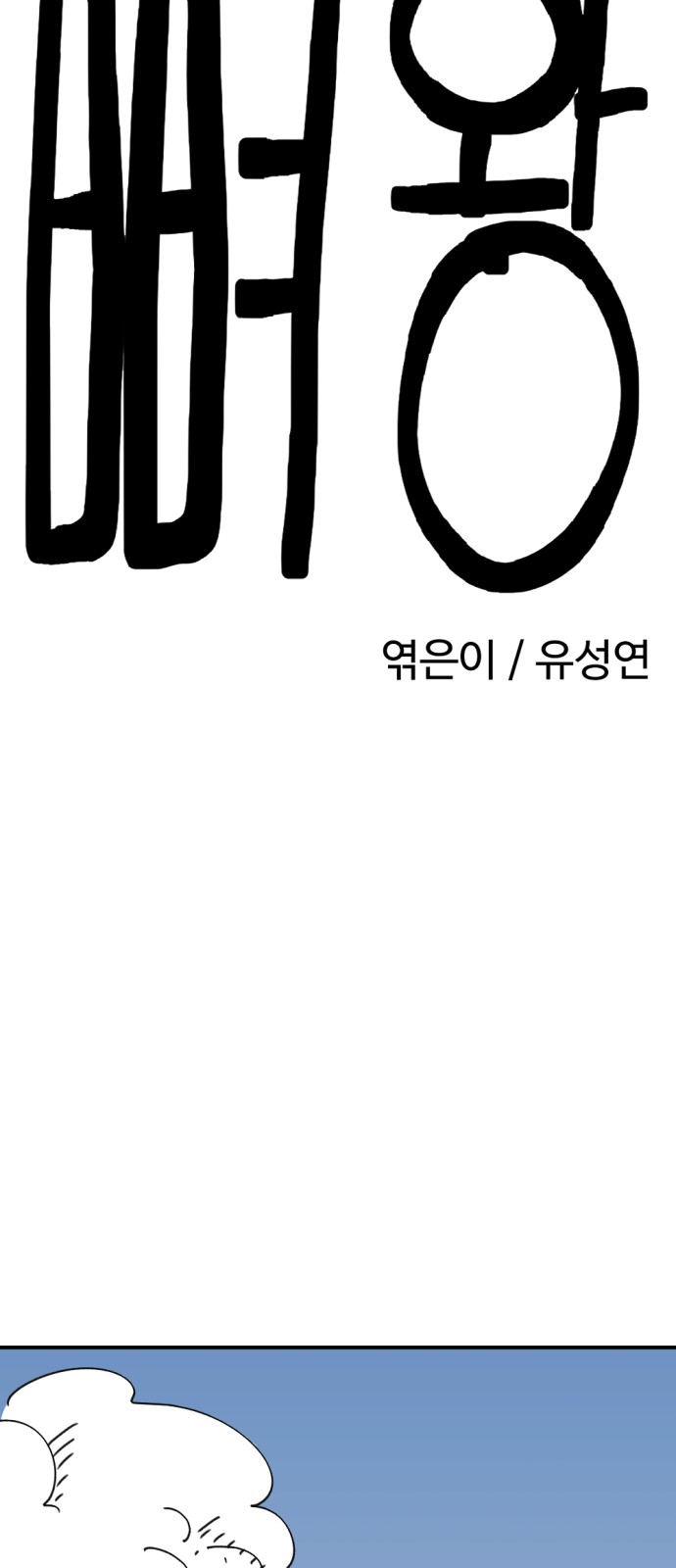 8 페이지