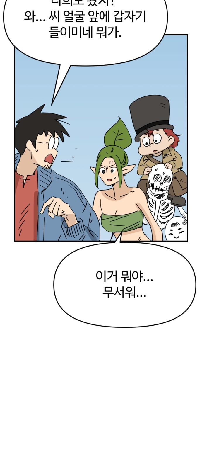 18 페이지
