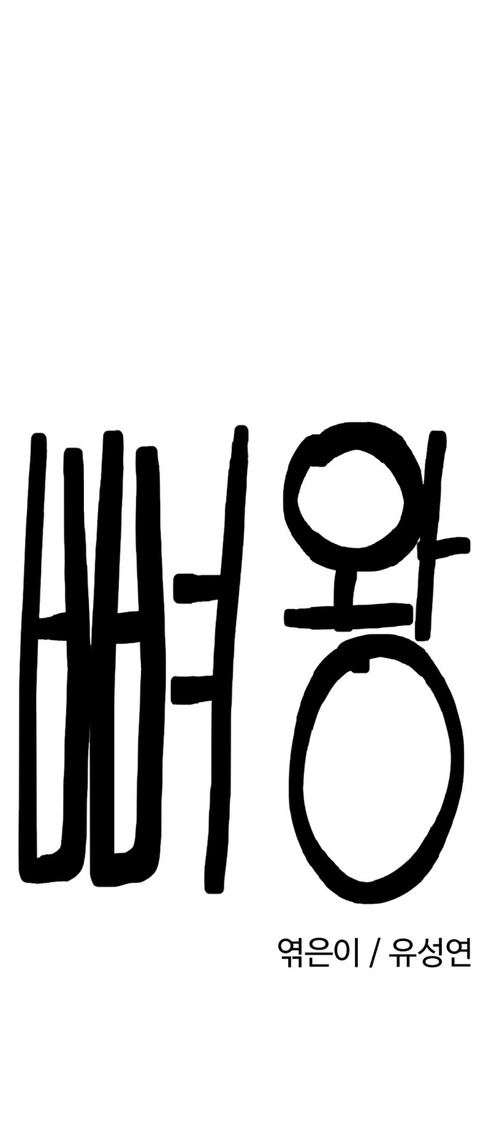 20 페이지