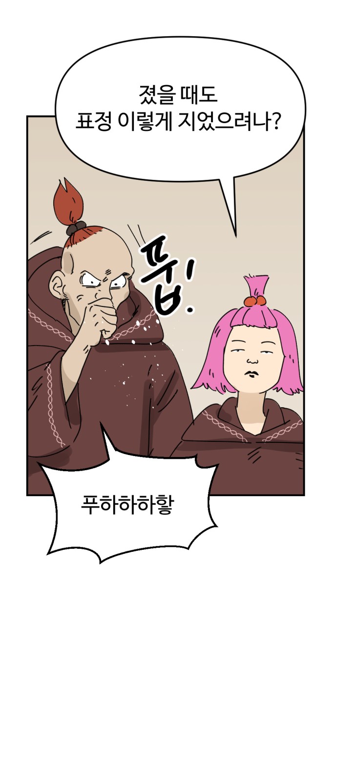 25 페이지